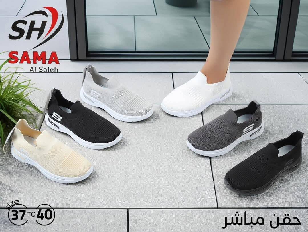 حذاء رجالي تريكو