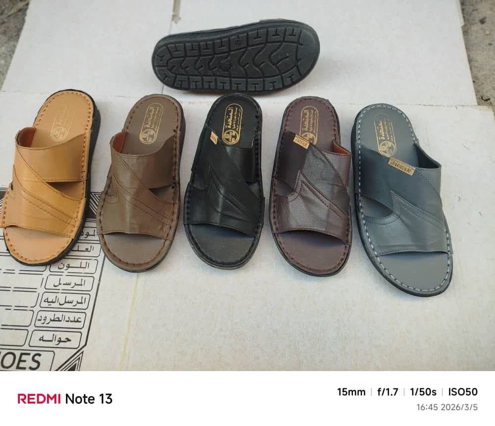 بابوج رجالي