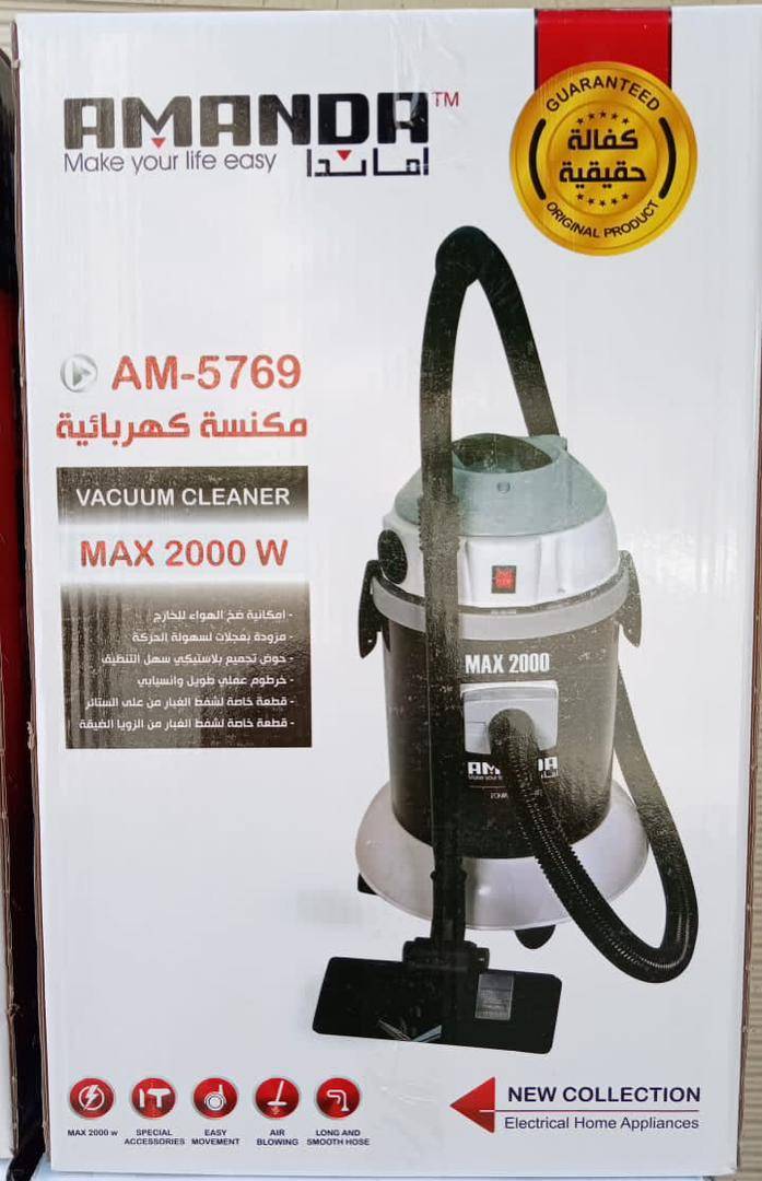 مكنسة أماندا