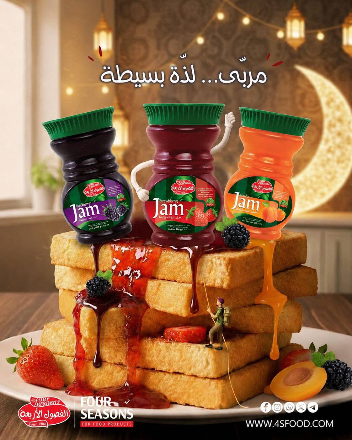 مربى المشمش