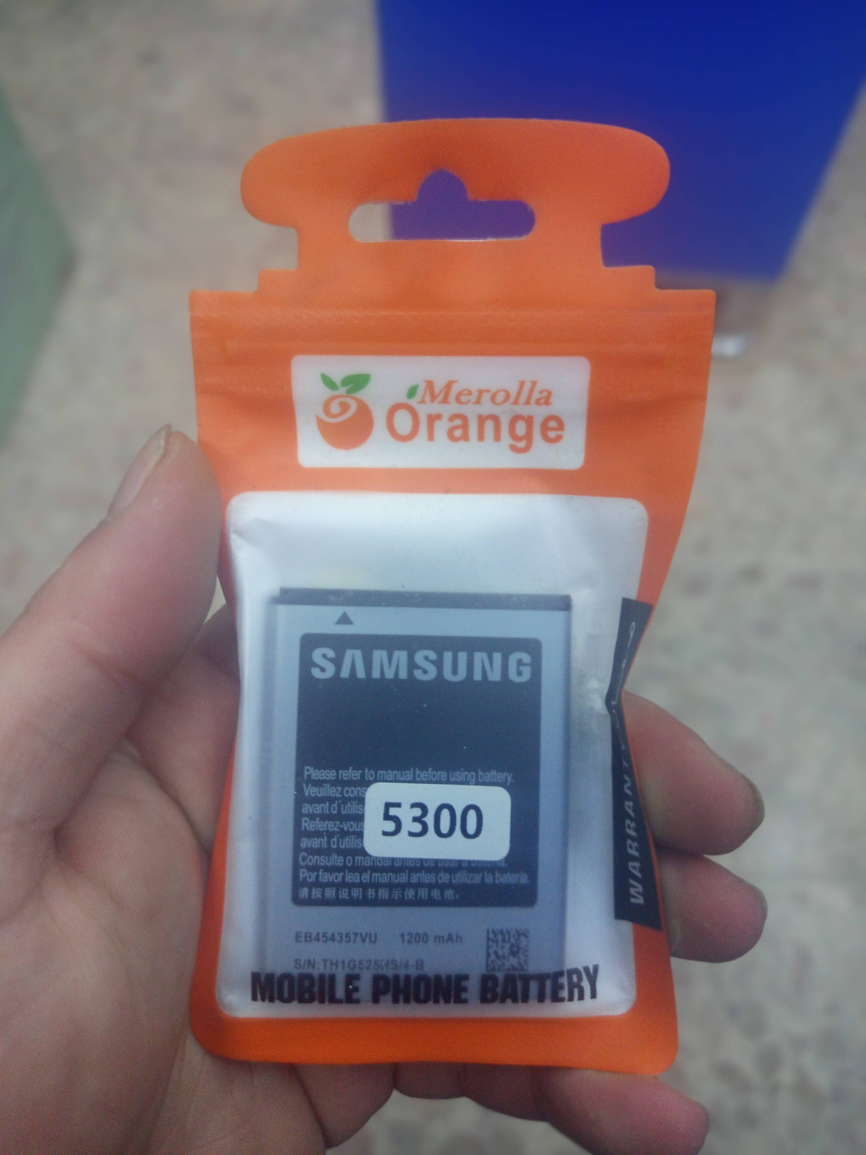 بطارية موبايل G530