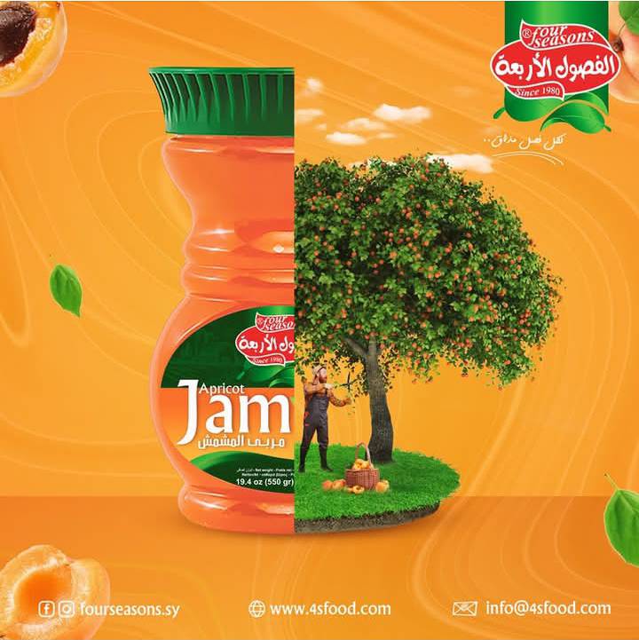 مربى المشمش 