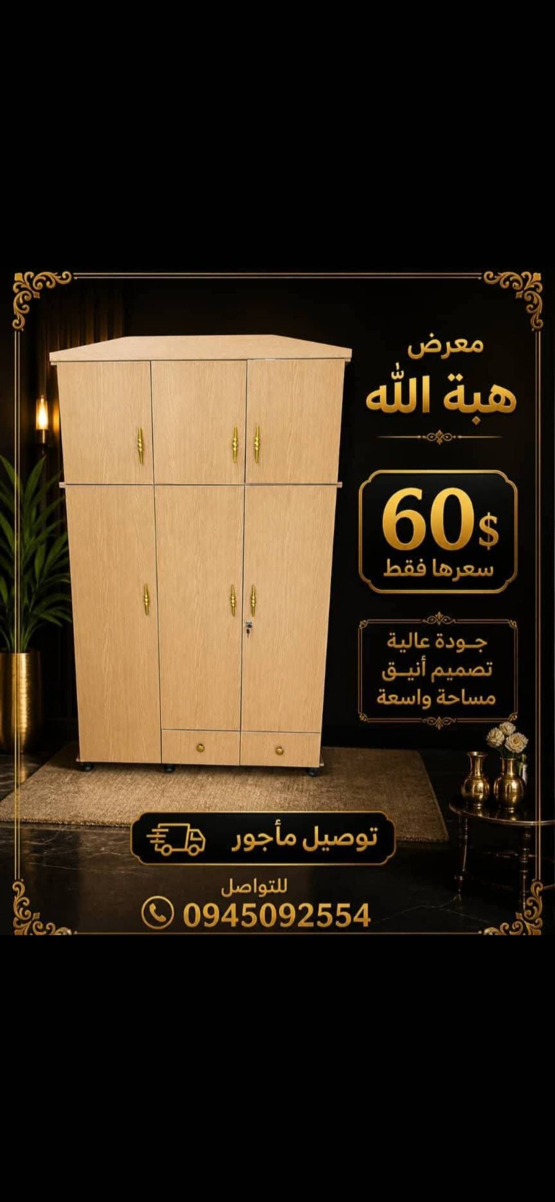 غرف معيشة 