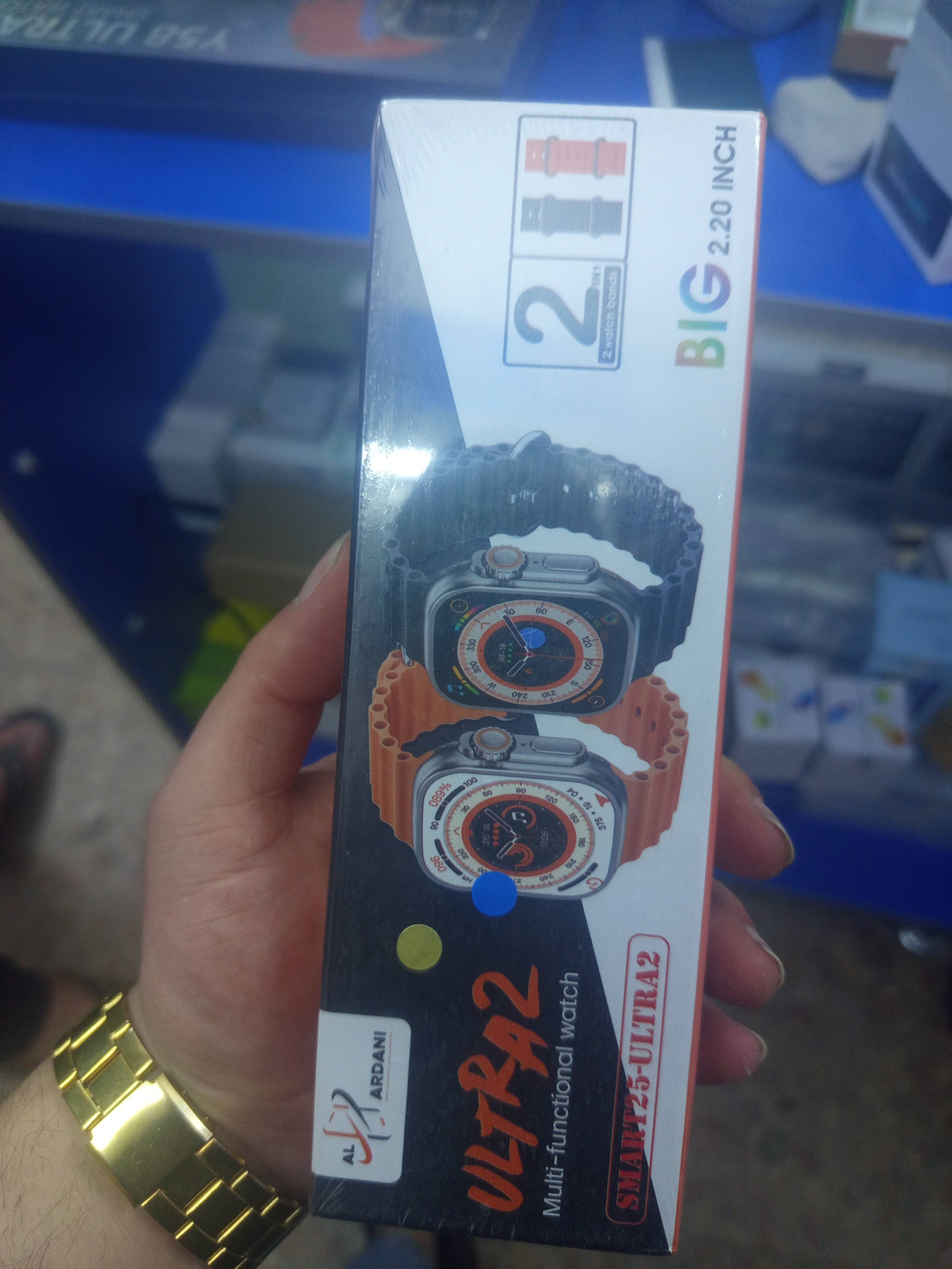ساعة كستك2 