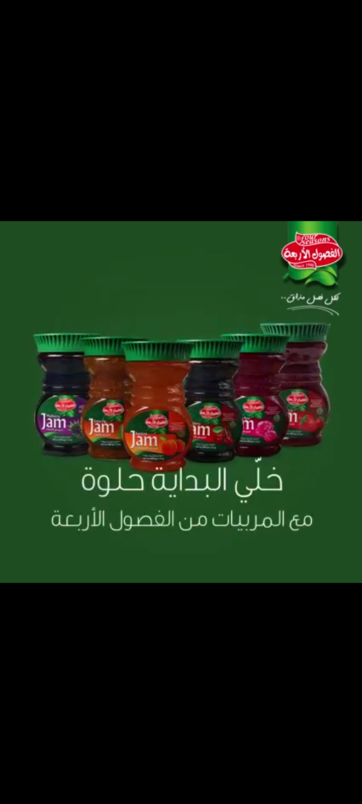 مربى الورد 
