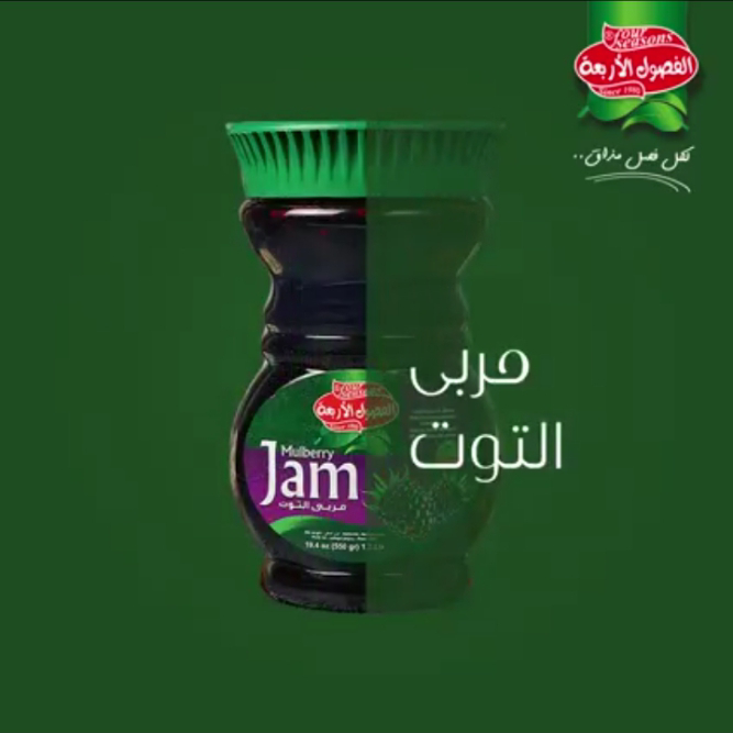 مربى التوت الشامي 