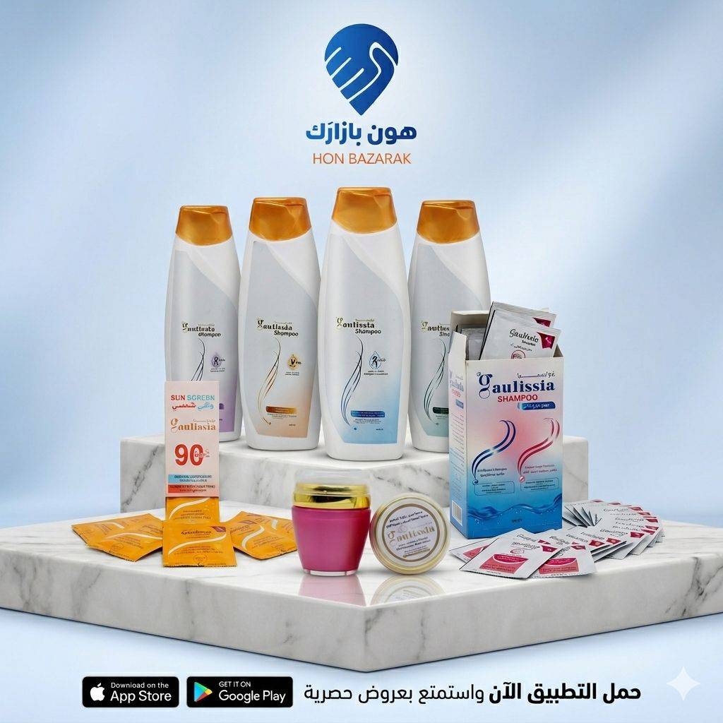 Gaulissia (products)