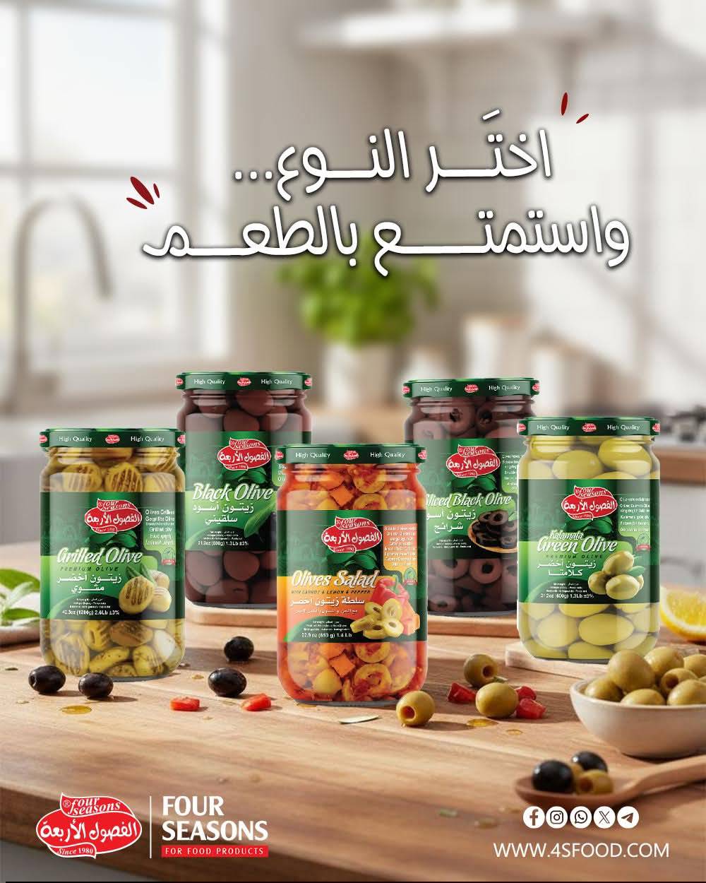 زيتون كلميتا أسود 