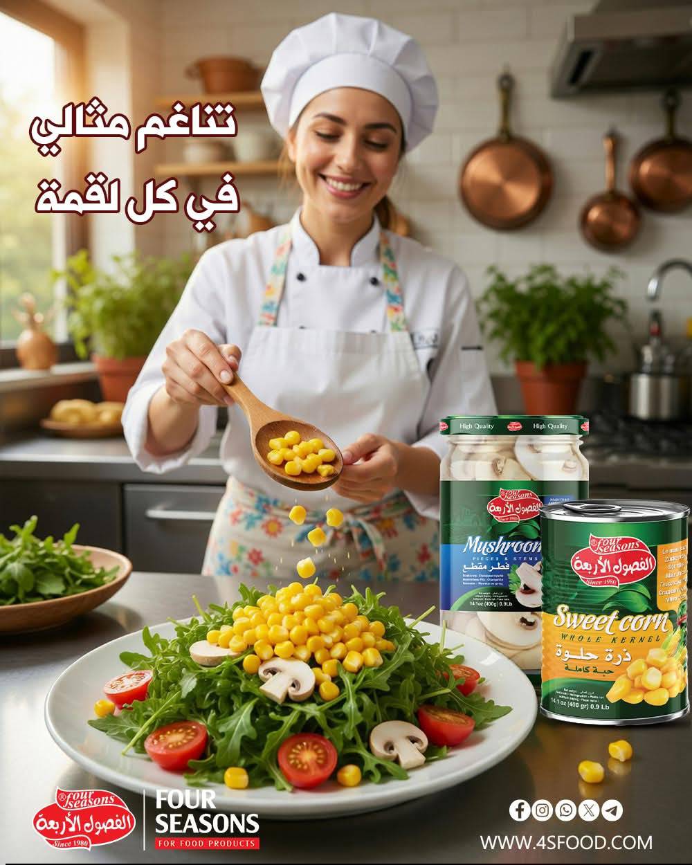 ذرة