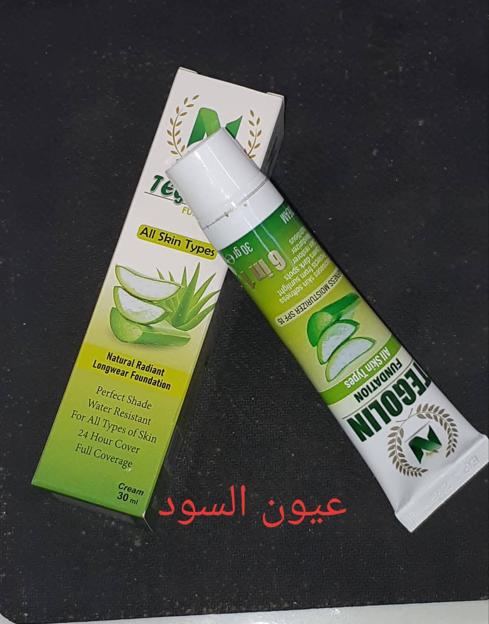 كريم تيغولين  فوند خافي عيوب 