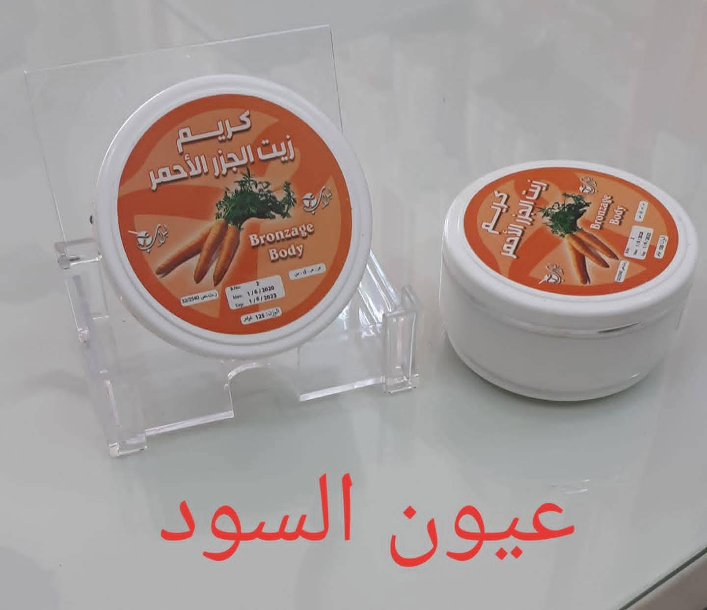 كريم برونزاج 