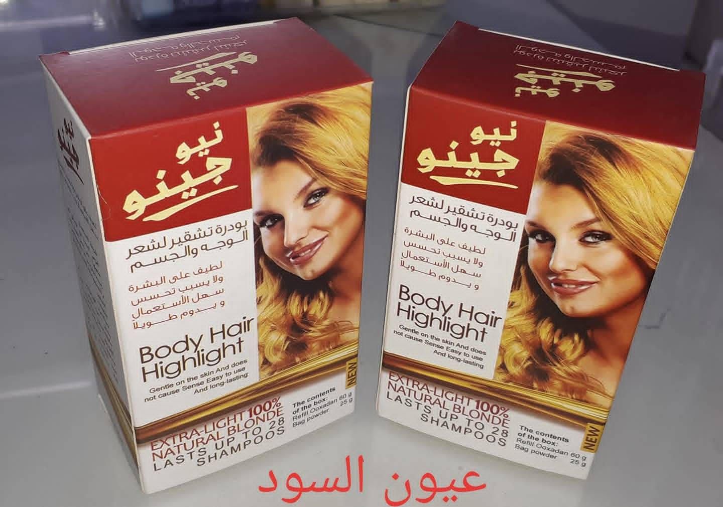 بودرة تشقير نيو جينو 