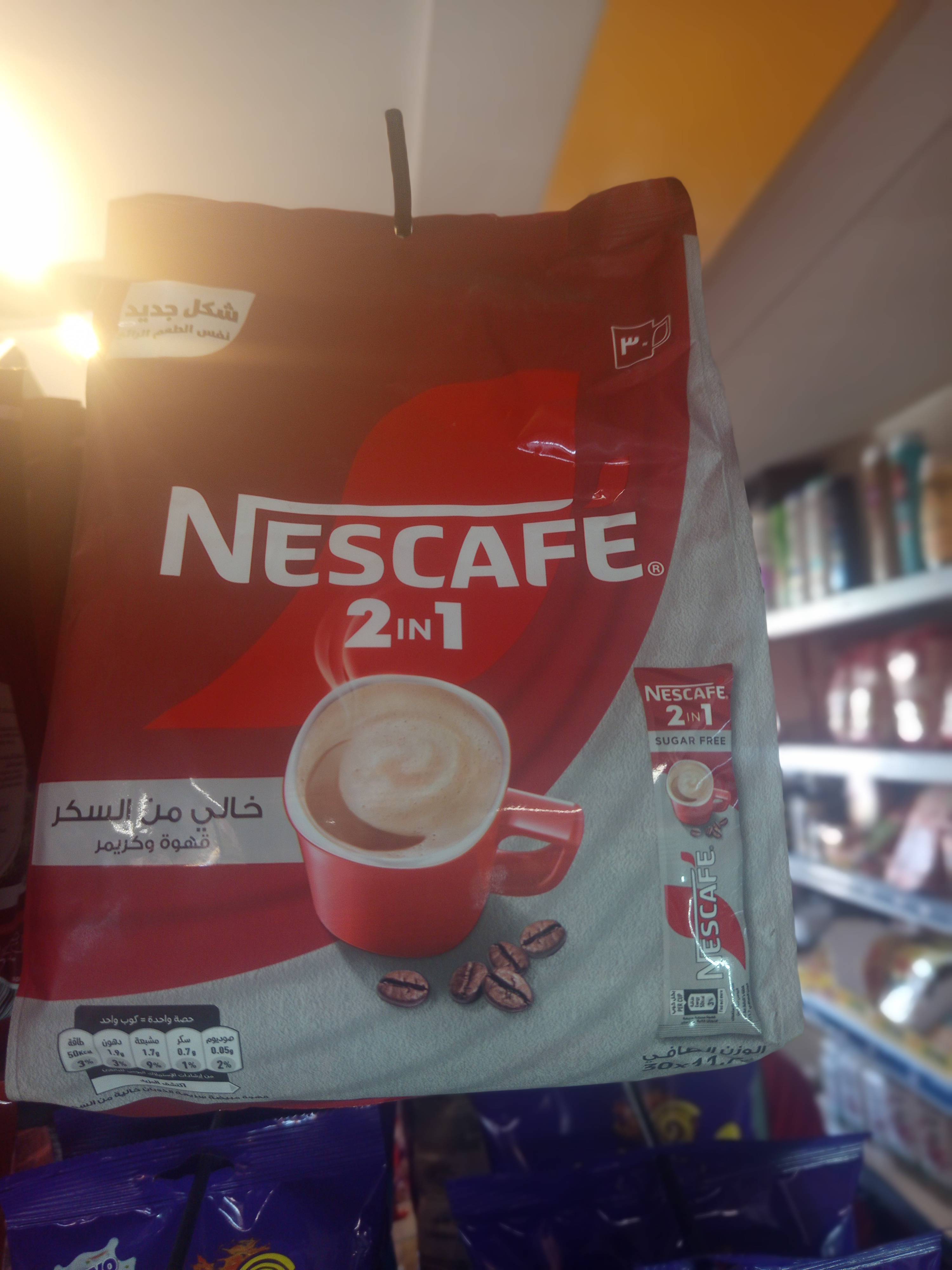 نسكافيه ٢ب١