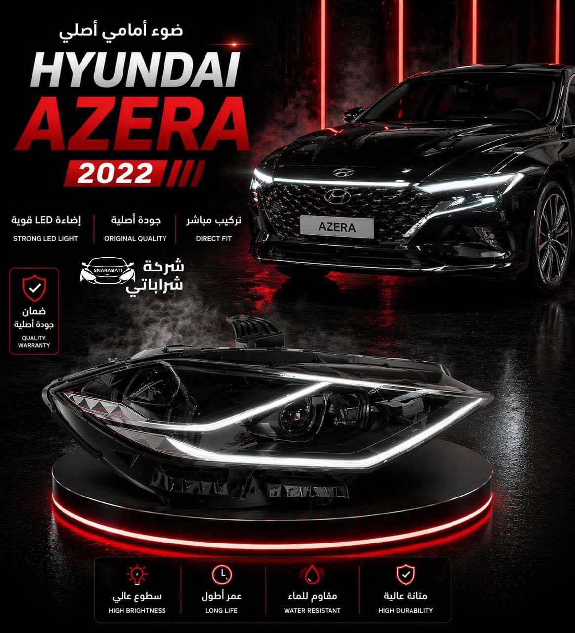 ضوء أمامي أصلي هيونداي أزيرا 2022
