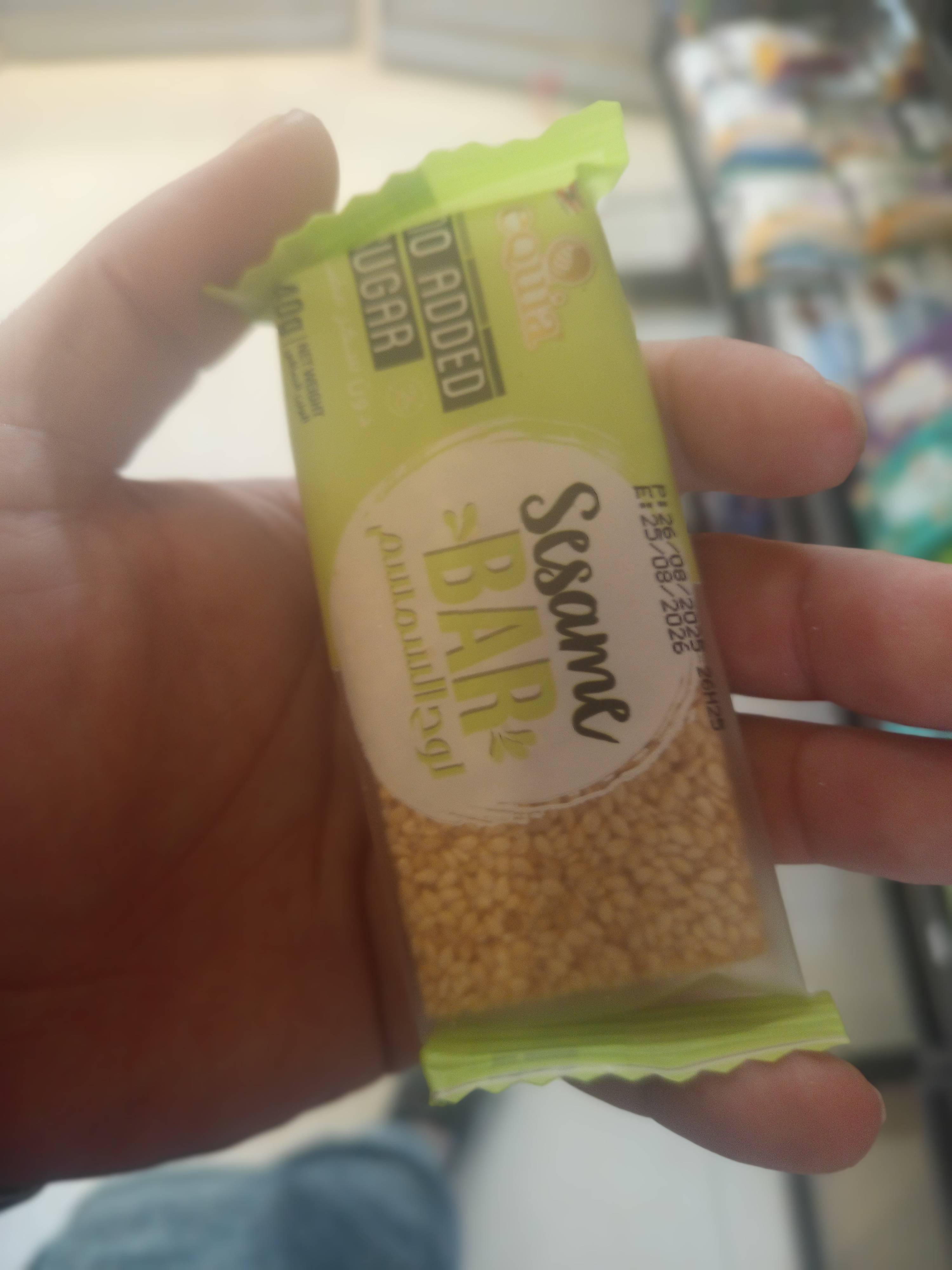 لوح سمسم