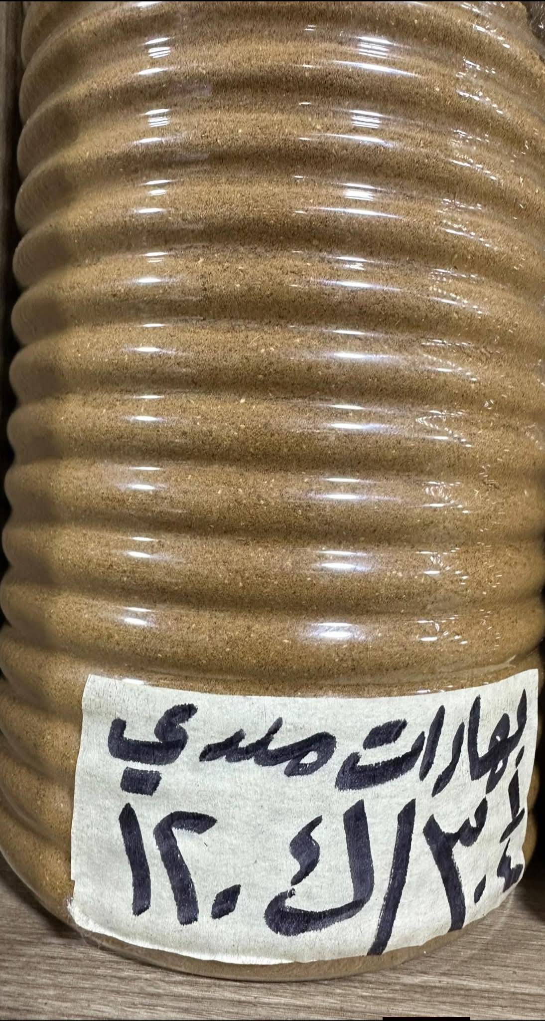بهارات مندي