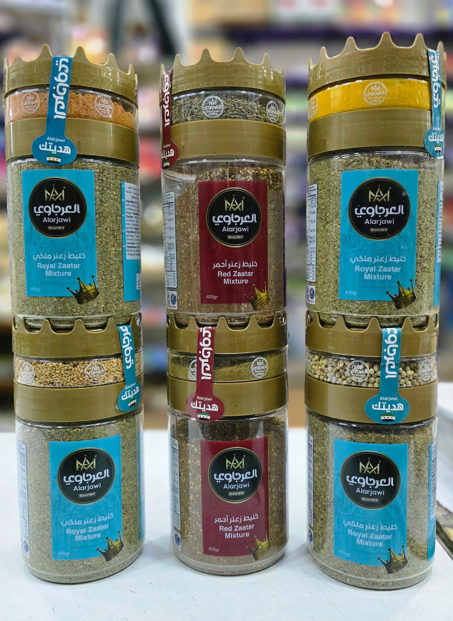 زعتر عرجاوي 