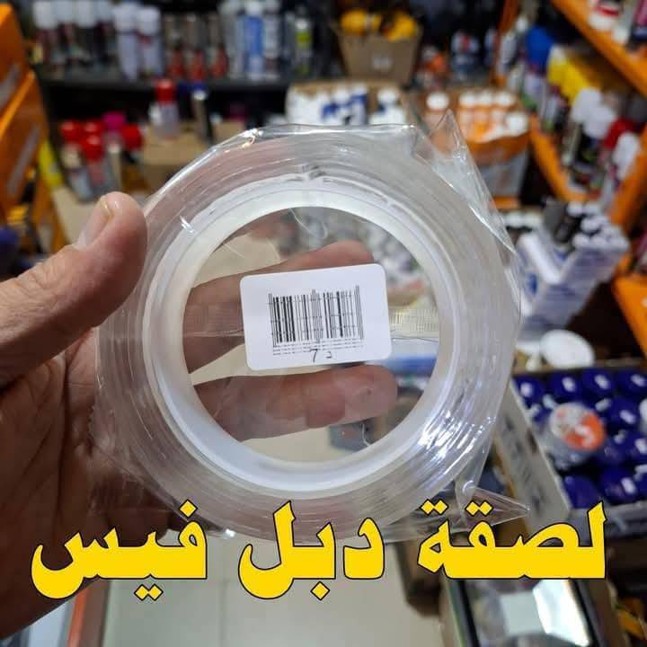لاصق دبل فيس