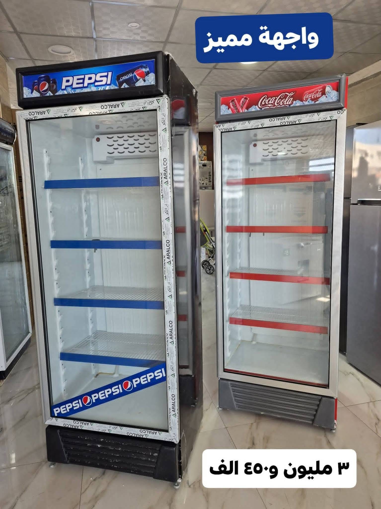 براد مشروبات 