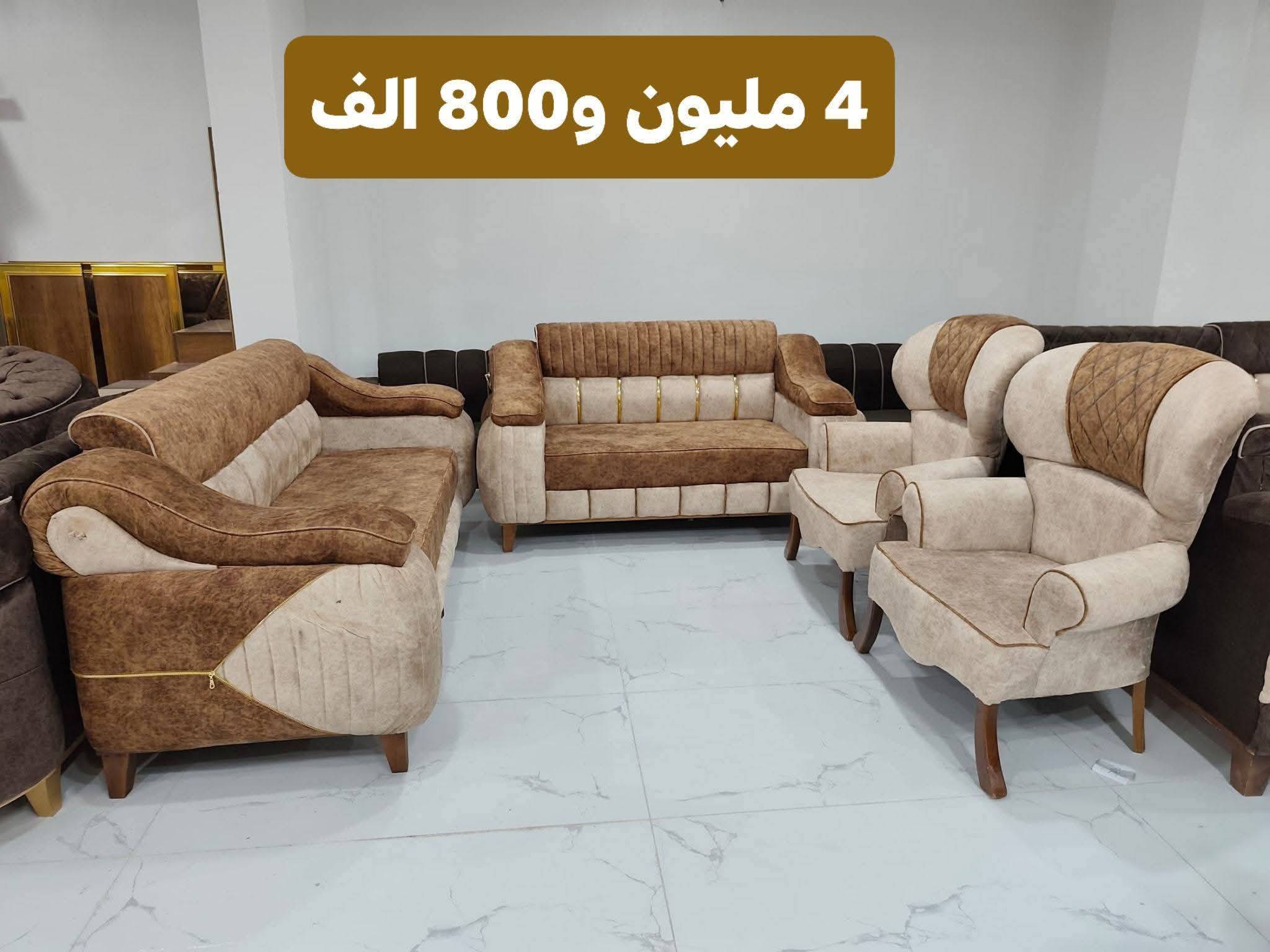غرفة جلوس 
