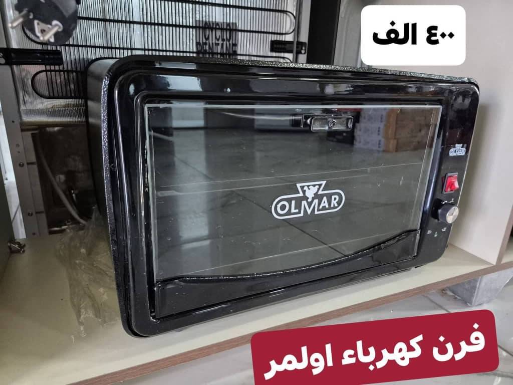 فرن