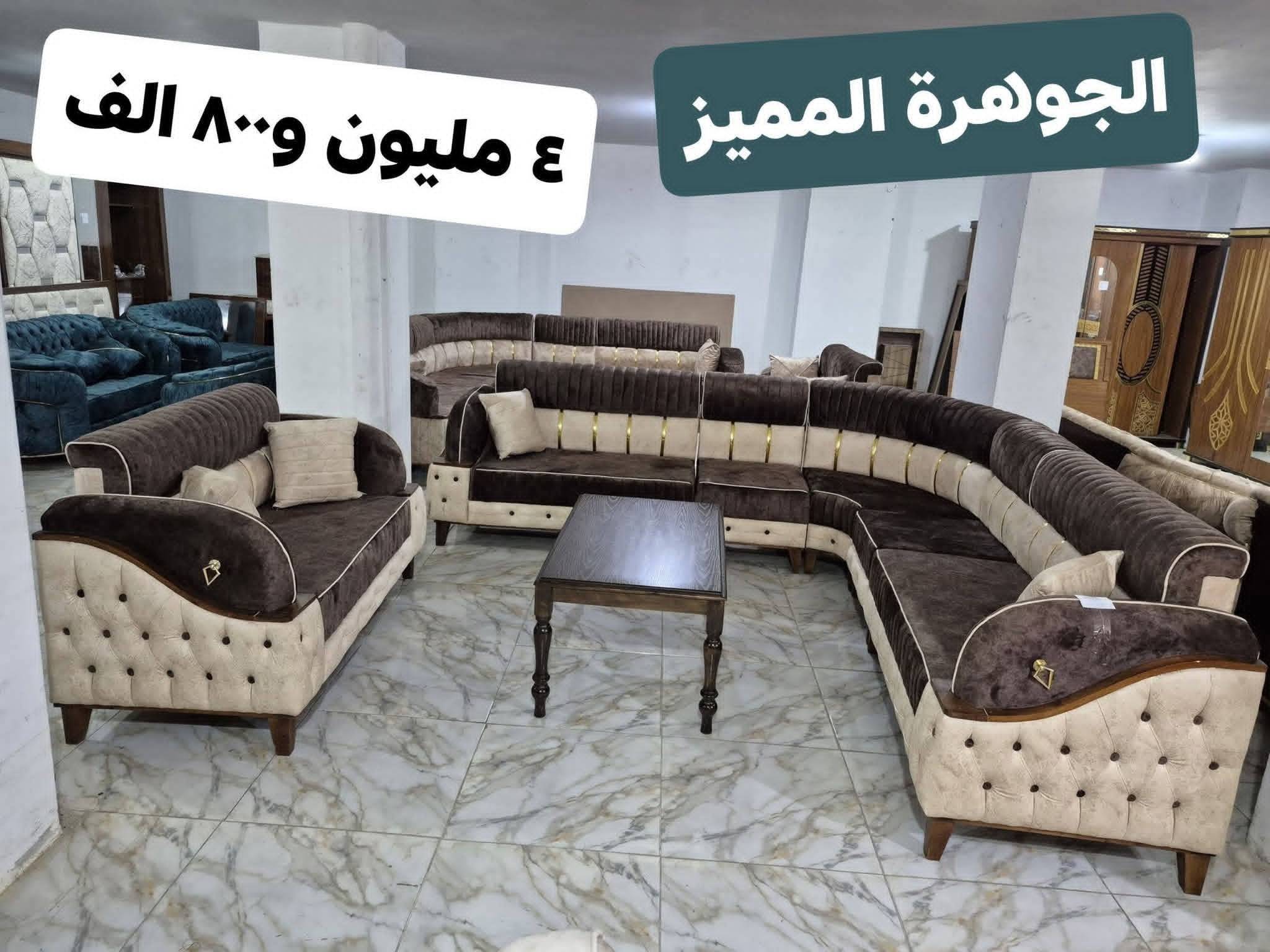 غرفة جلوس 