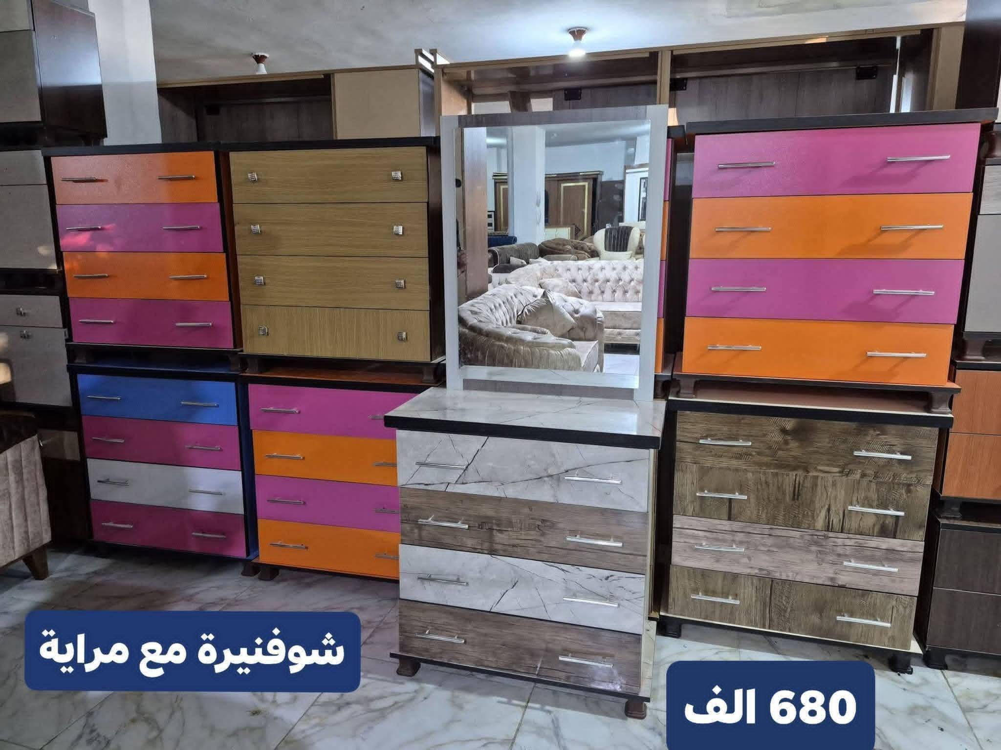 شوفينيرة