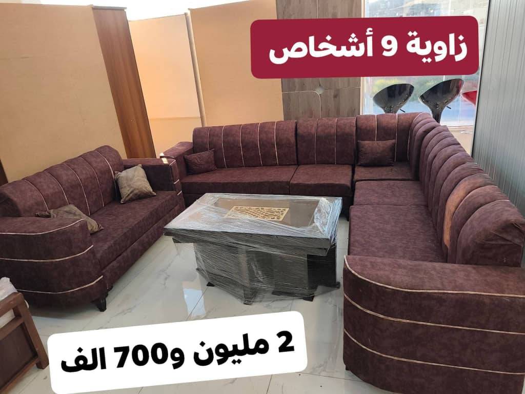 غرفة جلوس 