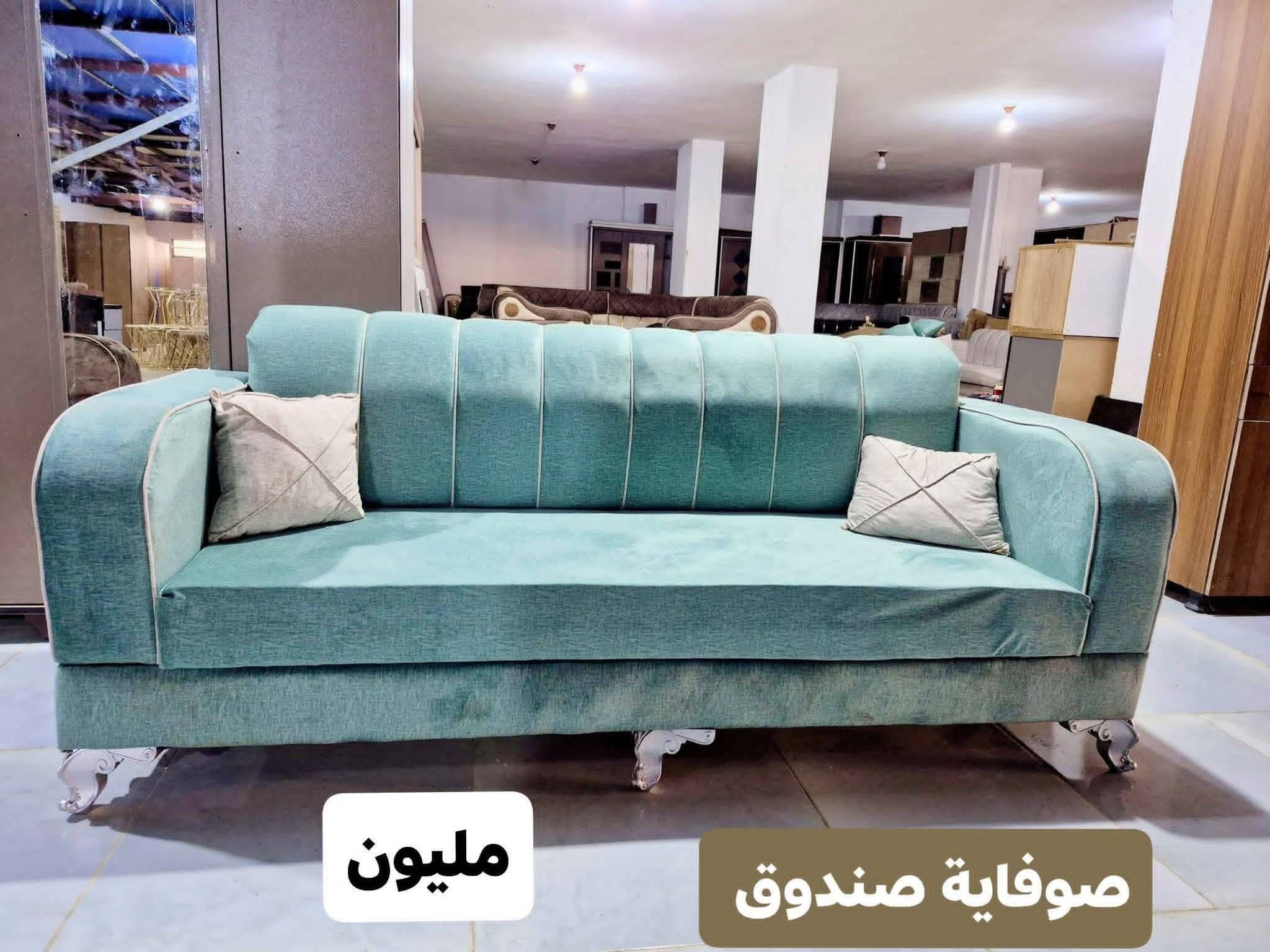 صوفاية