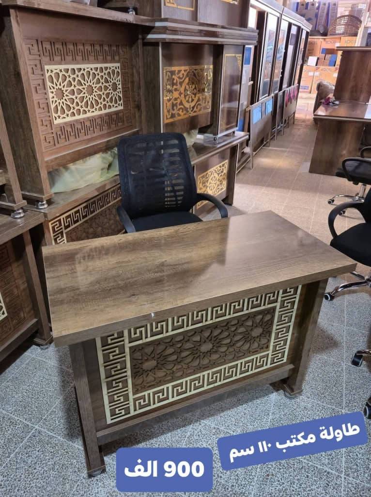 طاولة مكتب