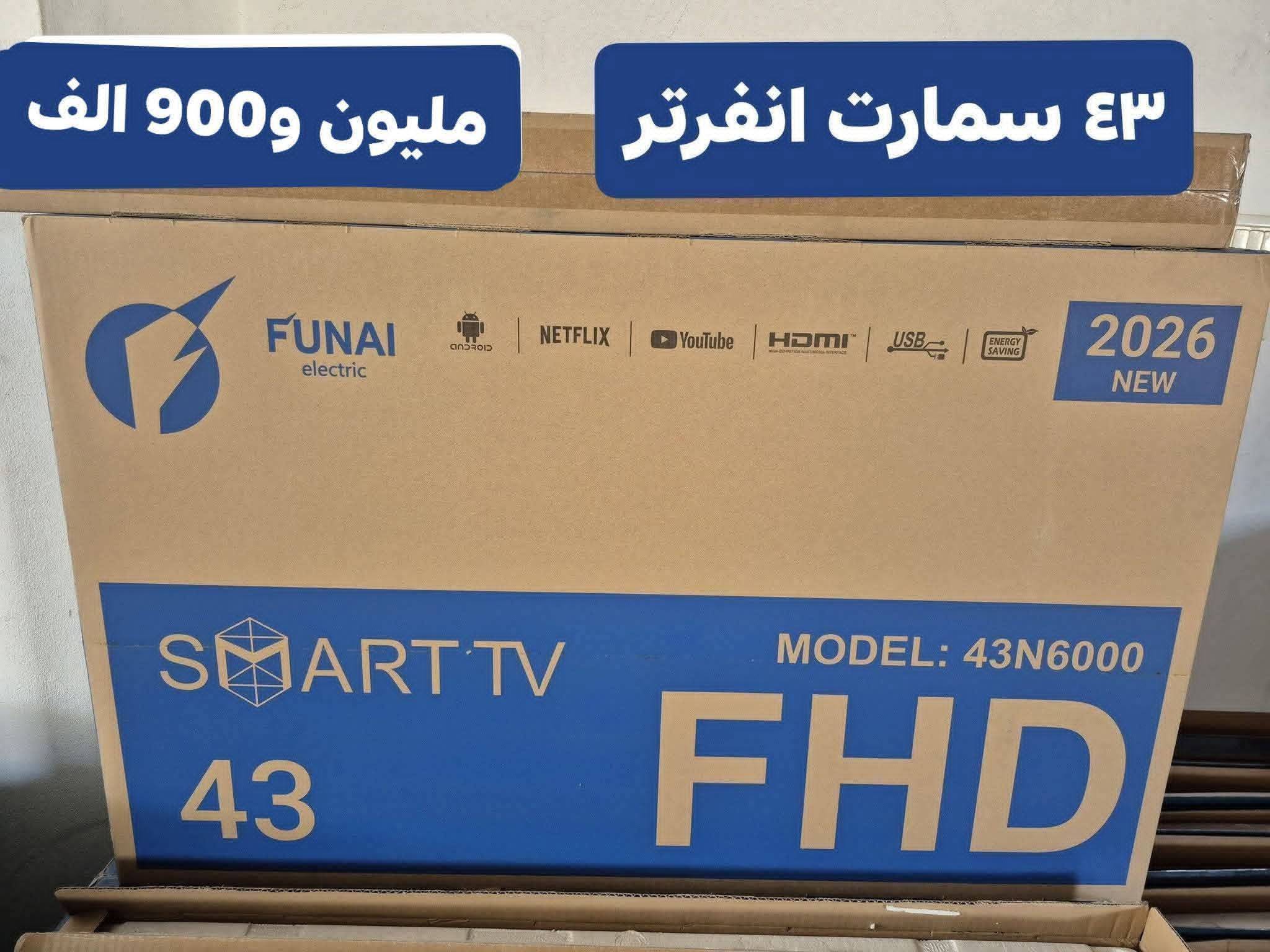 شاشة 