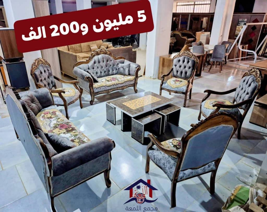 غرفة جلوس 