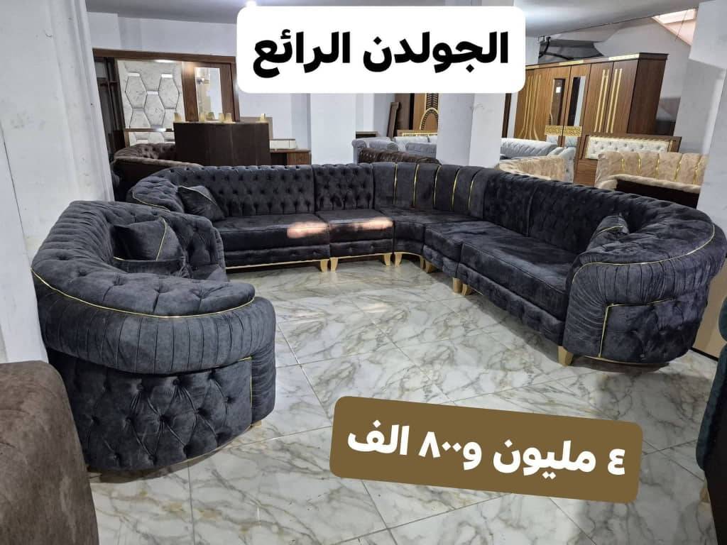 غرفة جلوس 