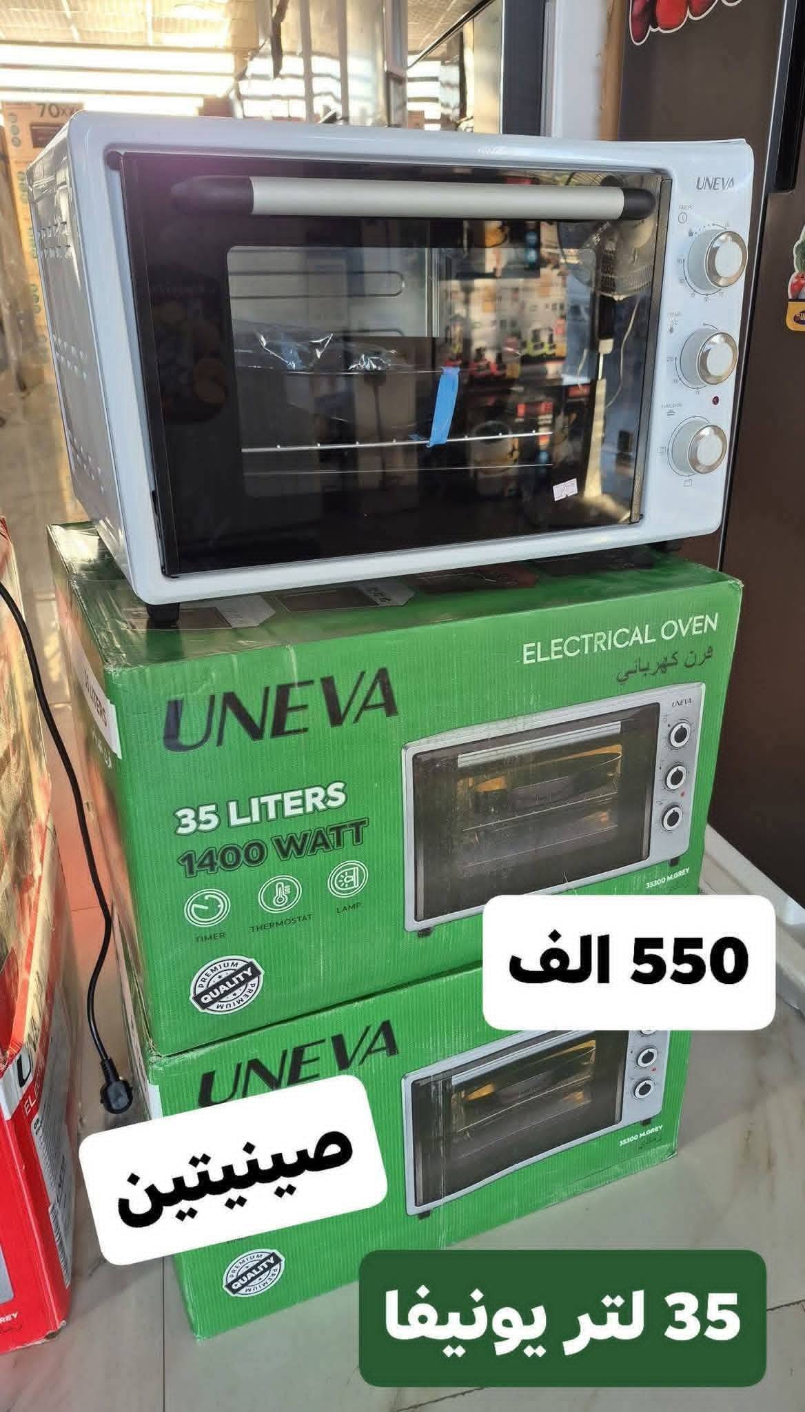 فرن