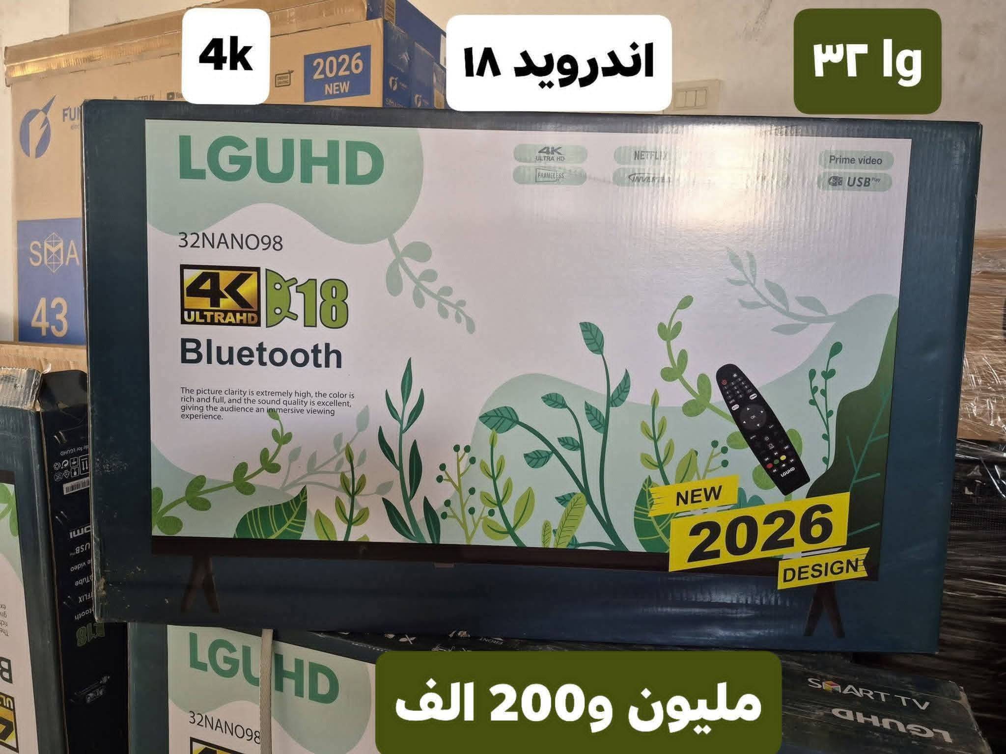شاشة سمارت