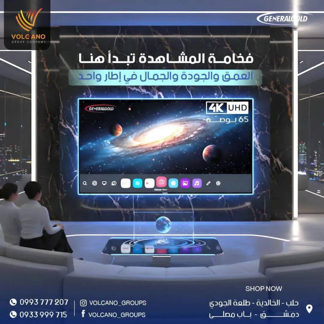 شاشات