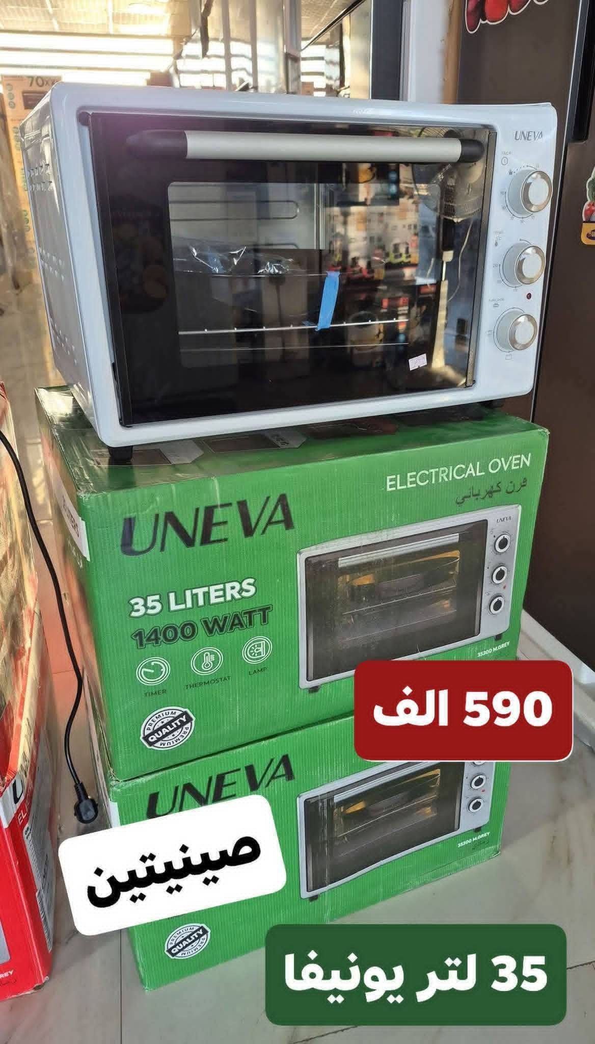 فرن