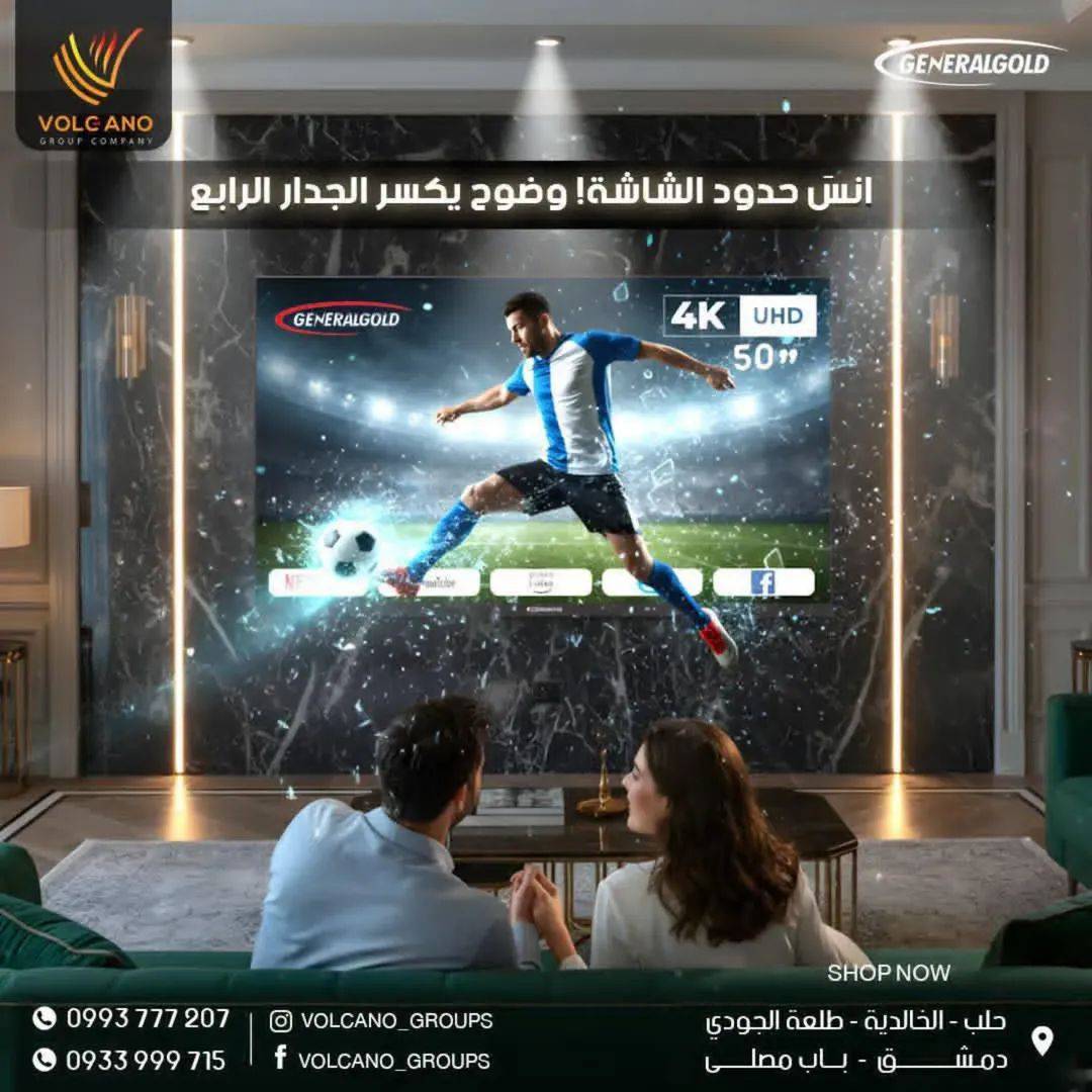 شاشات