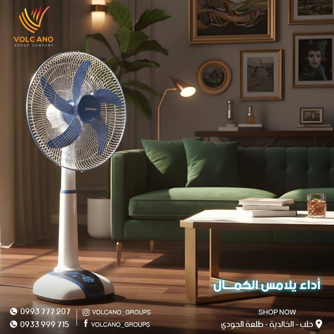 مراوح( أرضية)