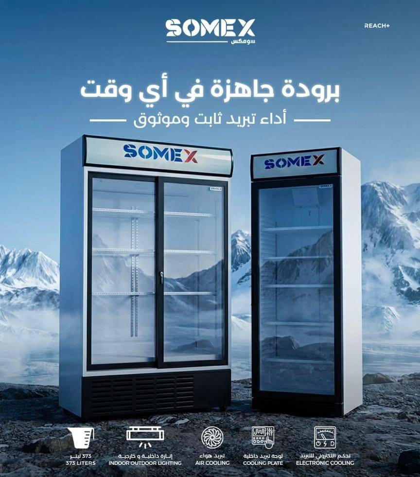 براد كولا