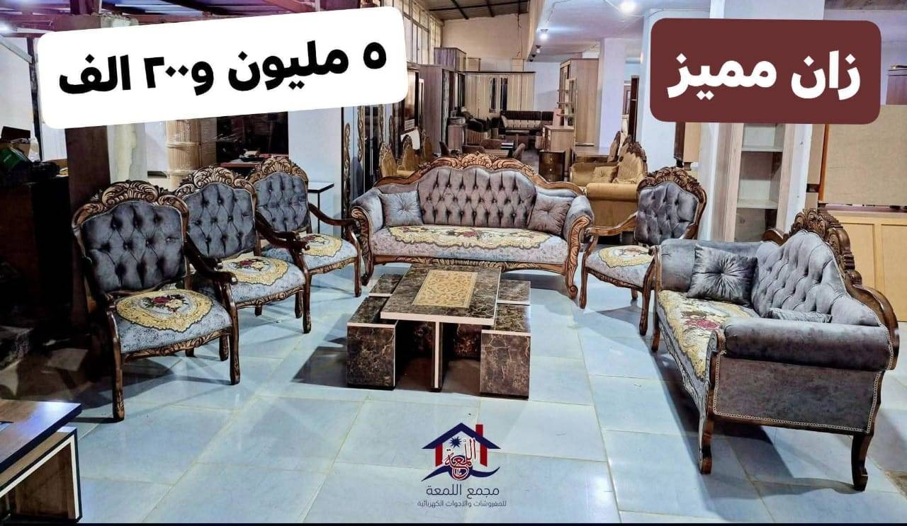 غرفة جلوس 