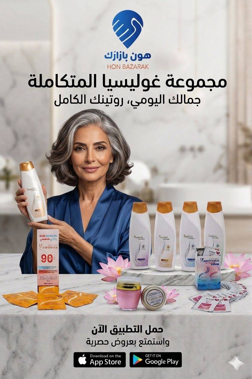 شامبو( غوليسيا)