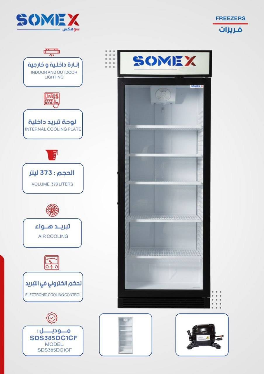 براد كولا