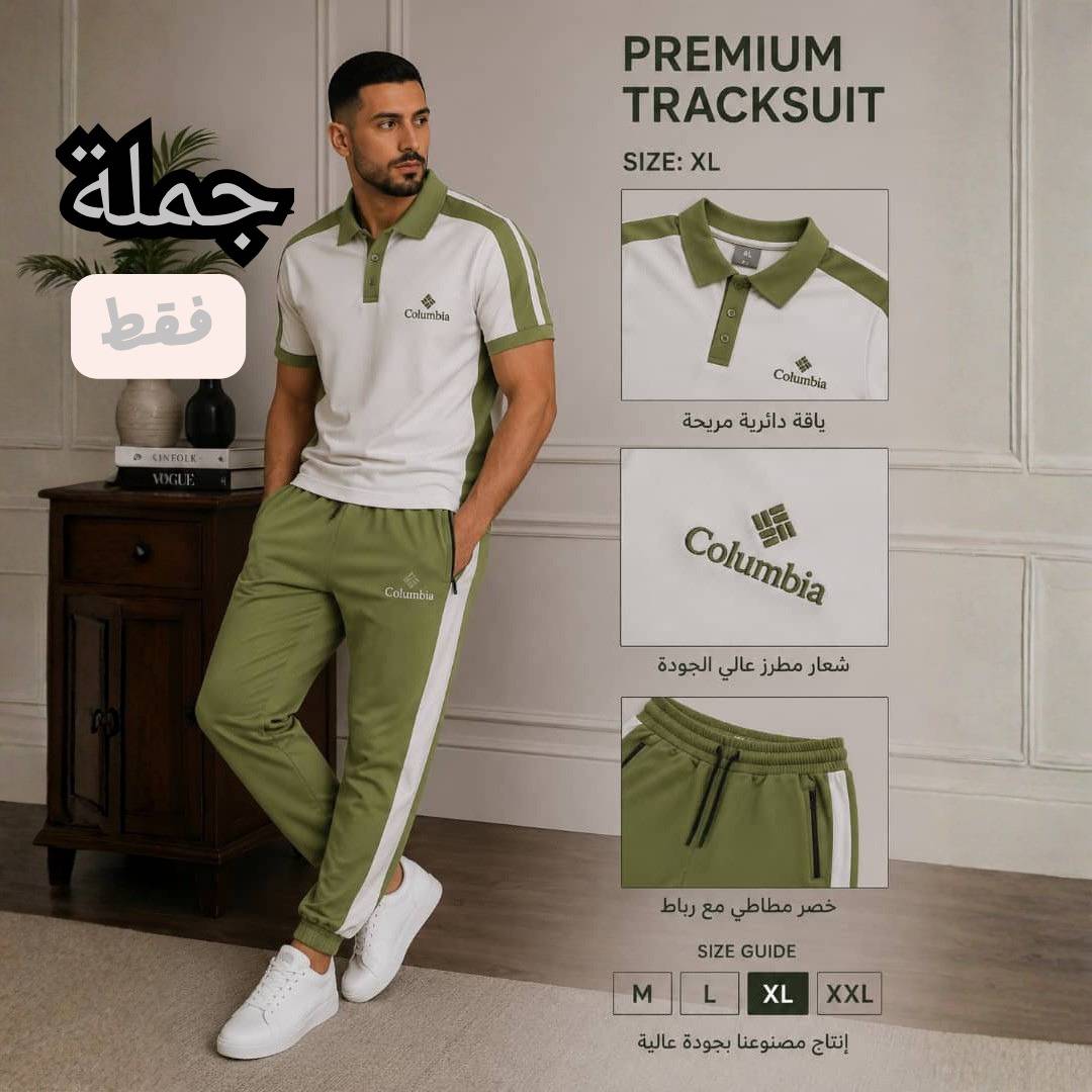 بيجامة رجالي 