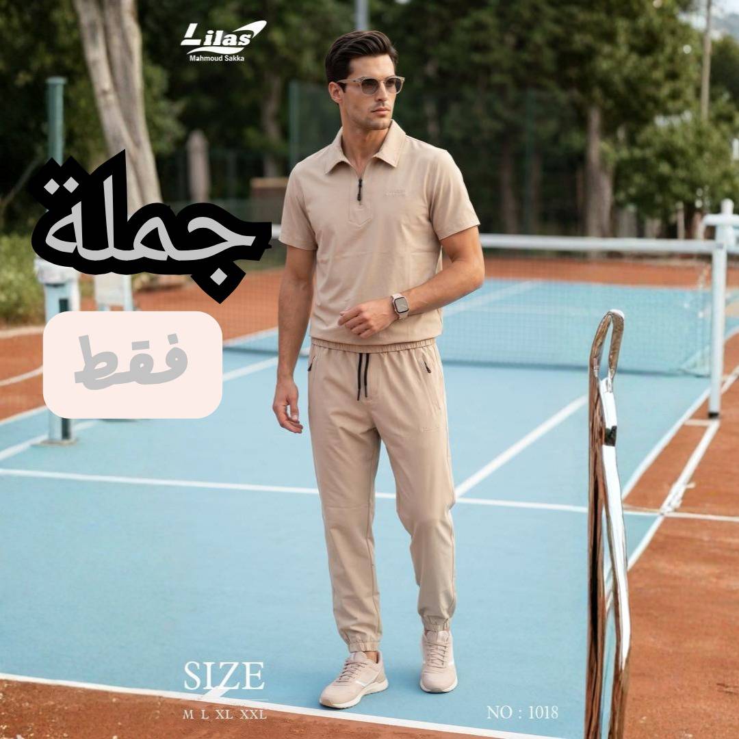 سيت رجالي 