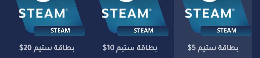 شحن ستيم دولار 