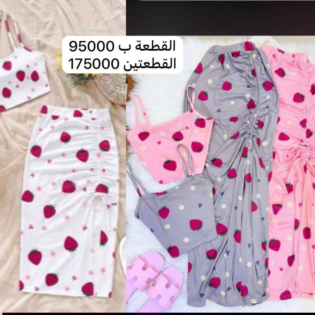 سيت نسائي