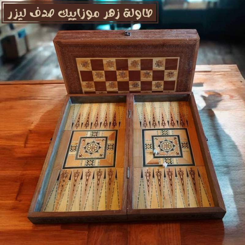 طاولة زهر موزاييك صدف ليزر