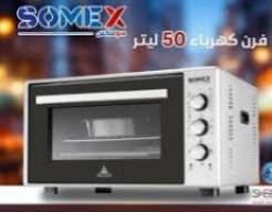 فرن كهرباء