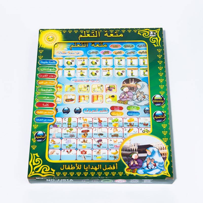 ايباد متعة التعلم اسلامي JJ01A